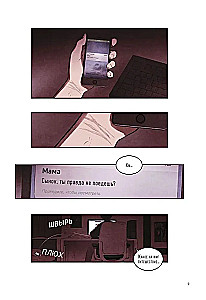 Sweet Home. Dear Home. Volume 1