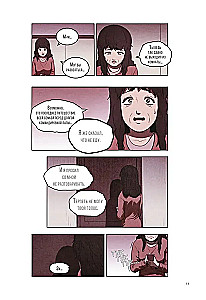 Sweet Home. Dear Home. Volume 1