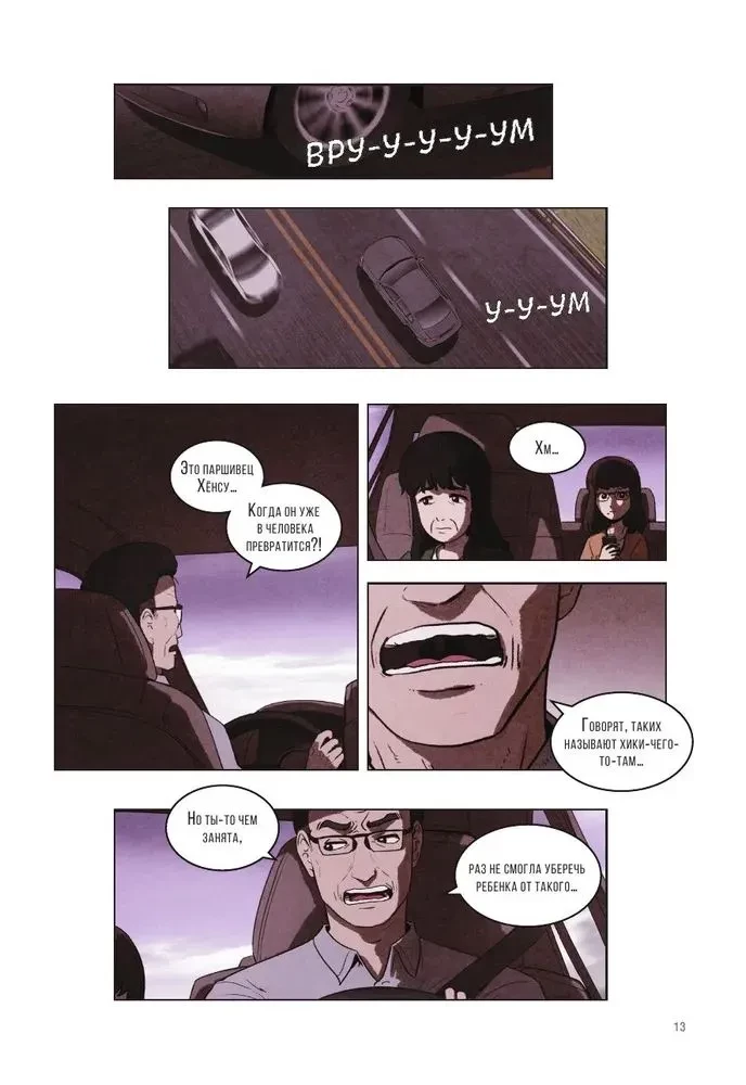 Sweet Home. Dear Home. Volume 1