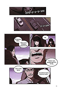 Sweet Home. Dear Home. Volume 1