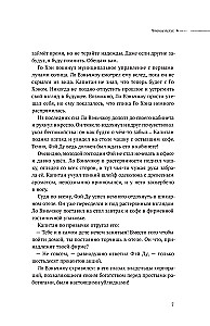 Stilles Lesen. Band 3. Macbeth