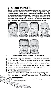 How to Read Crime Traces: What Pop Culture Won't Tell You