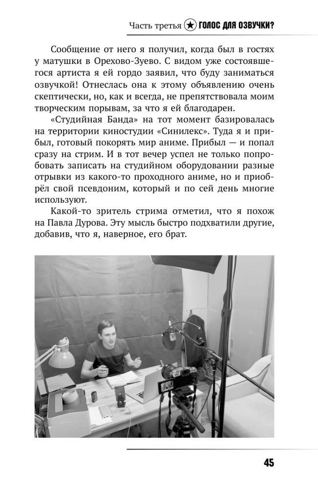 The Actor Speaks. Behind the Scenes of the Theater and Dubbing Studio