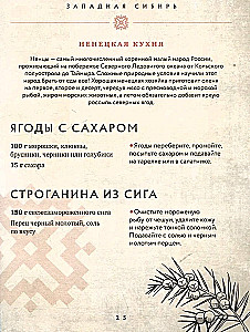 Siberian Cuisine. Centuries-Old Traditions of the Largest Region in Russia