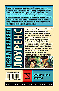 Lady Chatterley's Lover