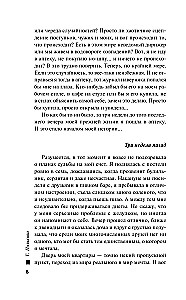 Naujosios kartos angelas