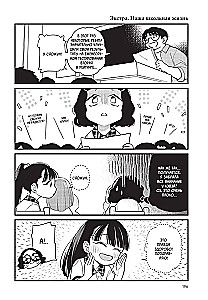 About Cats and the Sea