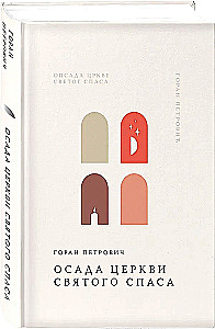 Die Belagerung der Kirche des Heiligen Erlösers
