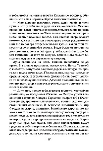 Осада церкви Святого Спаса