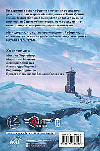 New Fiction 2025