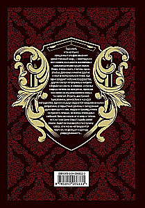 Legends of Tarsilia. Volume 1