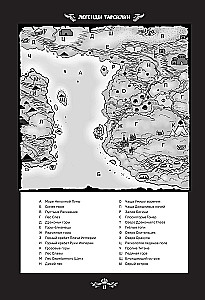 Legends of Tarsilia. Volume 1