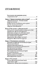 Законы денег и любви к себе