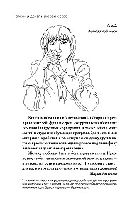 Законы денег и любви к себе