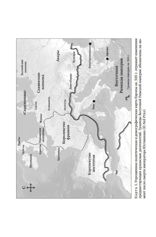 Die Sage von Esche und Ulme. Geschichte und Mythen der Wikinger
