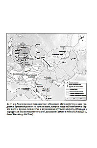 Die Sage von Esche und Ulme. Geschichte und Mythen der Wikinger