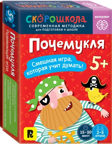 Gra planszowa - Dlaczego