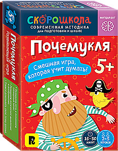 Настольная игра - Почемукля