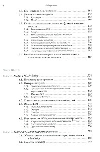 Programmieren mit JavaScript mit Freude