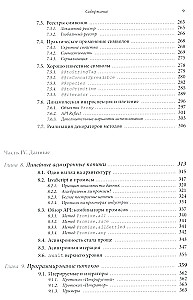 Programmieren mit JavaScript mit Freude