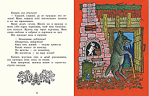 Ладушки