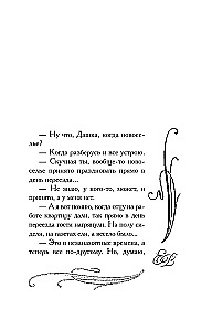 МИНИ: Зюзюка, или Как важно быть рыжей