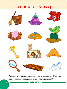 Wir beschäftigen uns mit Mama: Für Kinder von 5-6 Jahren