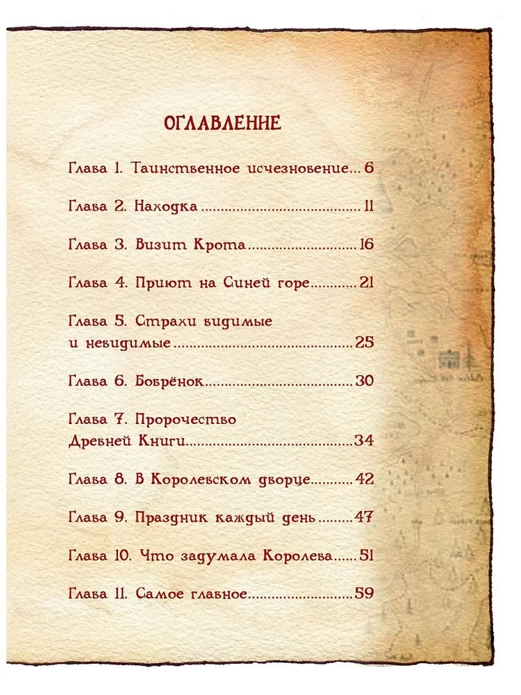 Серёжик