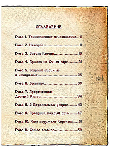 Серёжик