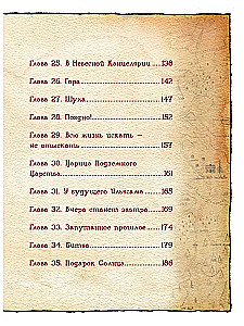 Серёжик