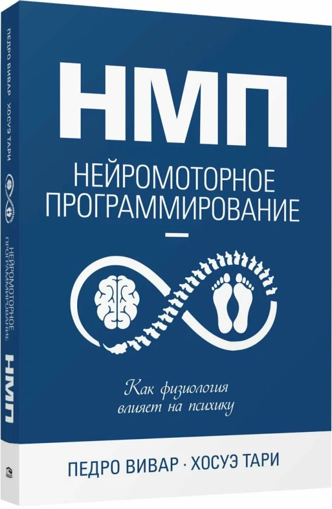 NMP. Neuromotor Programming. How Physiology Affects Psychology