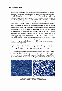 NMP. Neuromotor Programming. How Physiology Affects Psychology