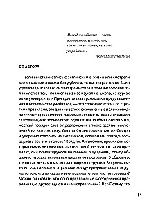 Gramatyka konwersacyjna z English Spot