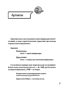 Gramatyka konwersacyjna z English Spot