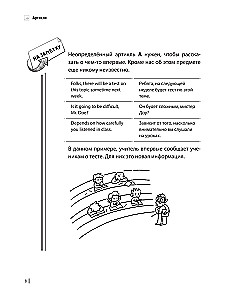 Gramatyka konwersacyjna z English Spot
