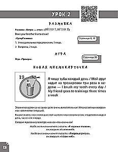 Angielska gramatyka dla dzieci. Gry, piosenki i karty pamięci