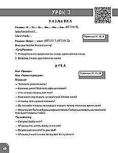 Angielska gramatyka dla dzieci. Gry, piosenki i karty pamięci