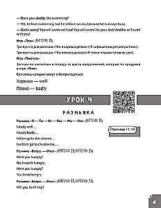 Angielska gramatyka dla dzieci. Gry, piosenki i karty pamięci
