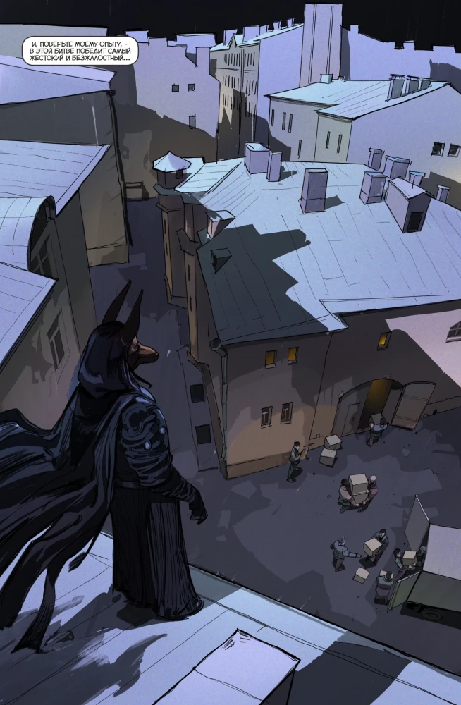 Thunder: Difficult Childhood. Rise of Anubis