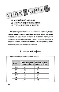 Английский язык. Полный курс. Шаг за шагом (+ аудиоприложение)