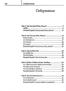 Self-Teaching English of the 21st Century