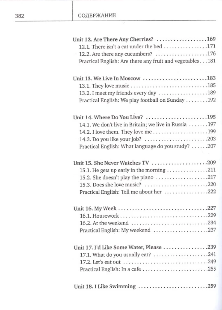 Self-Teaching English of the 21st Century