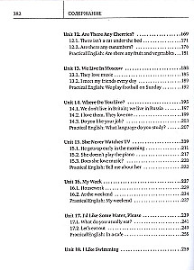 Self-Teaching English of the 21st Century