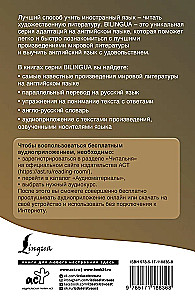 Człowiek-niewidzialny = The Invisible Man + aplikacja audio