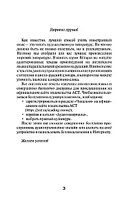 Człowiek-niewidzialny = The Invisible Man + aplikacja audio