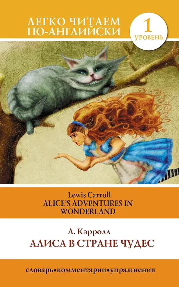 Alicja w Krainie Czarów = Przygody Alicji w Krainie Czarów
