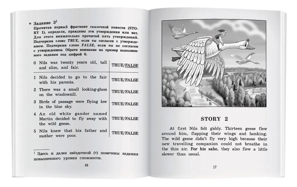 Podróż Nils'a z dzikimi gęsiami = The Wonderful Adventures of Nils