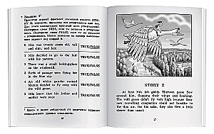 Podróż Nils'a z dzikimi gęsiami = The Wonderful Adventures of Nils