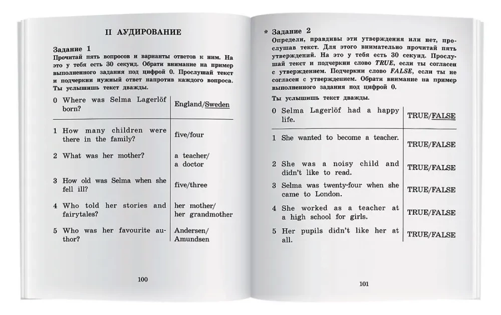 Podróż Nils'a z dzikimi gęsiami = The Wonderful Adventures of Nils