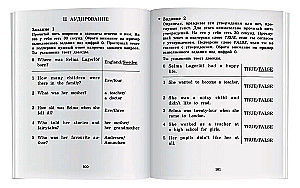 Podróż Nils'a z dzikimi gęsiami = The Wonderful Adventures of Nils